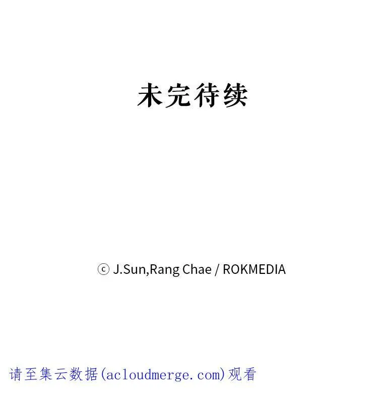 41.杰德归来 第108页