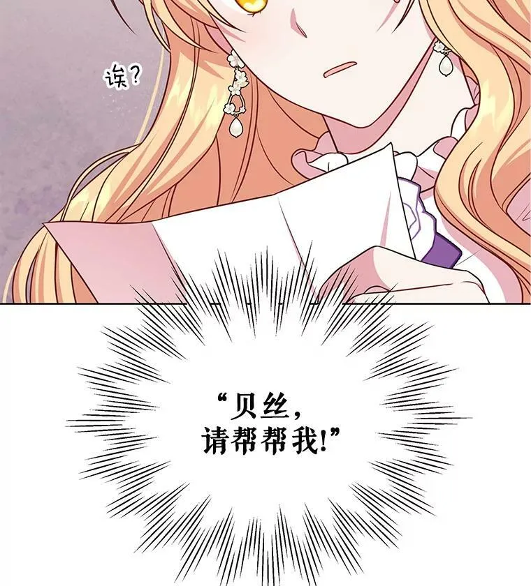 41.杰德归来 第110页