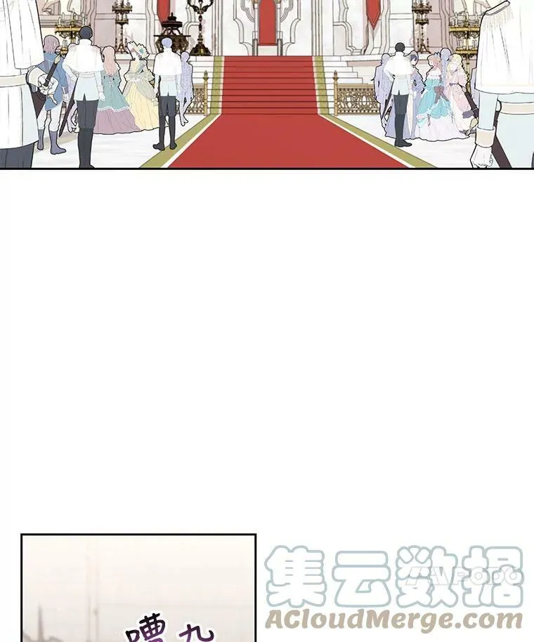 42.登基典礼 第52页