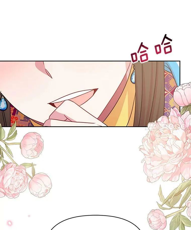 42.登基典礼 第63页