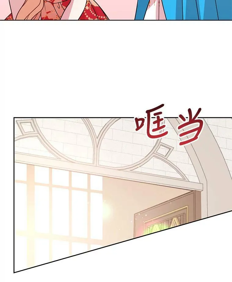 42.登基典礼 第65页