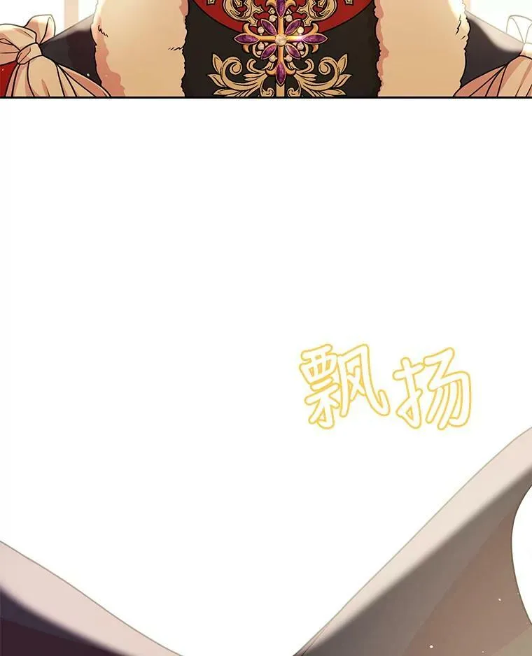 42.登基典礼 第69页