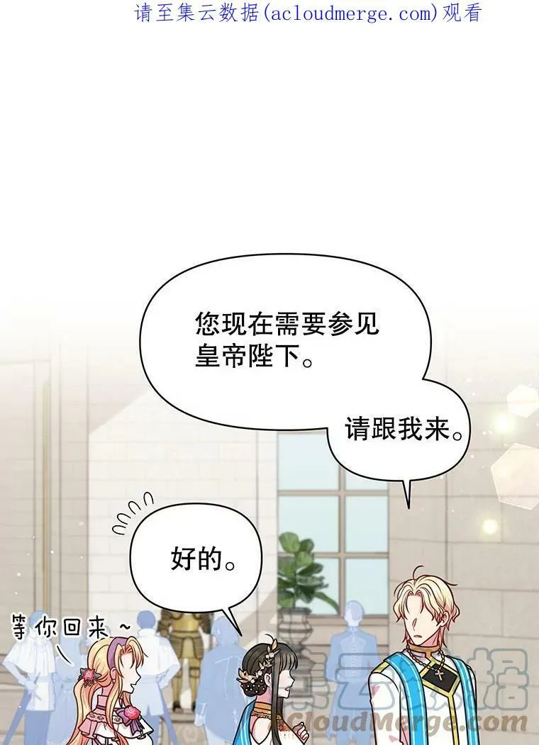 43.参见新皇 第1页
