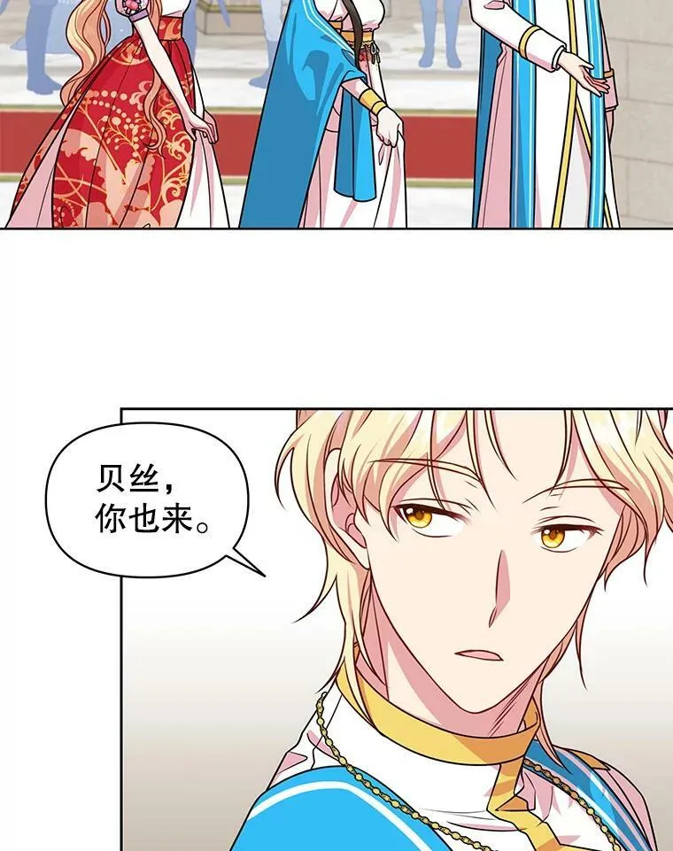 43.参见新皇 第2页