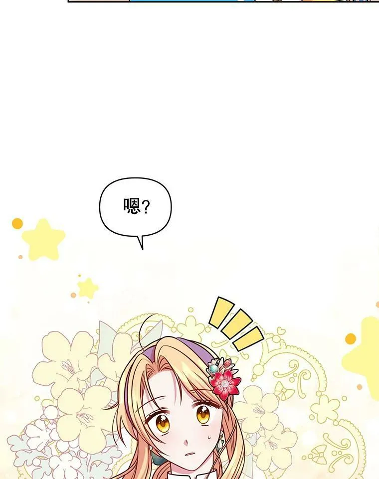43.参见新皇 第3页