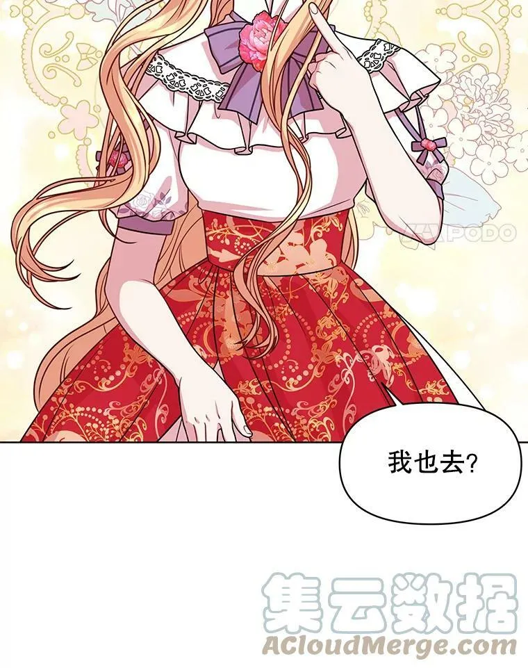 43.参见新皇 第4页