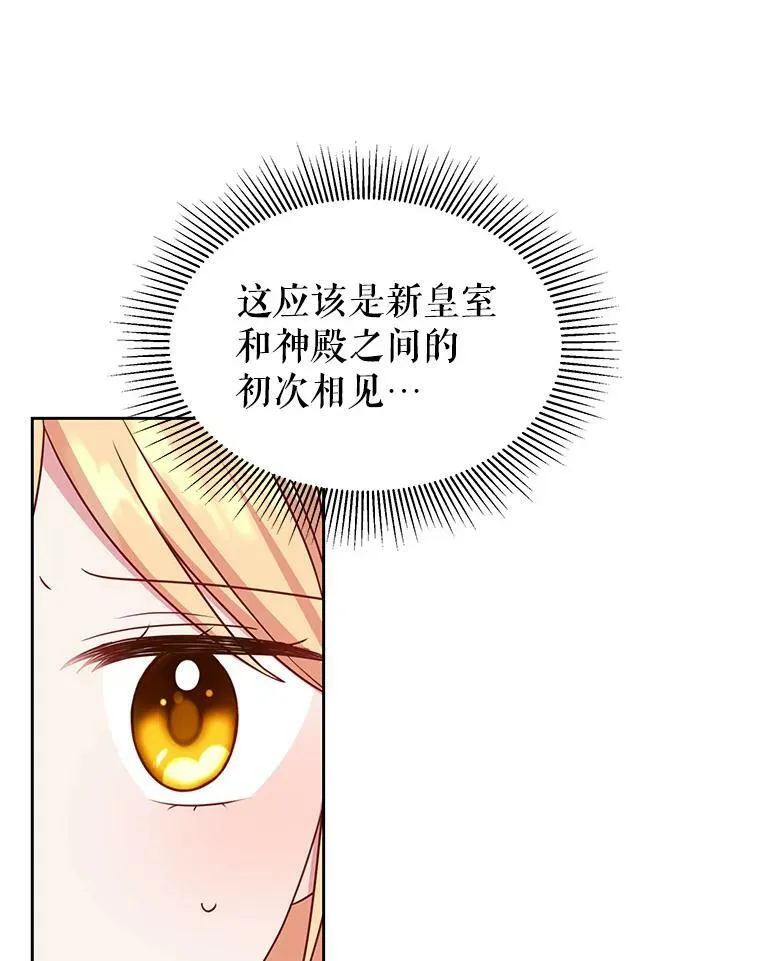 43.参见新皇 第5页
