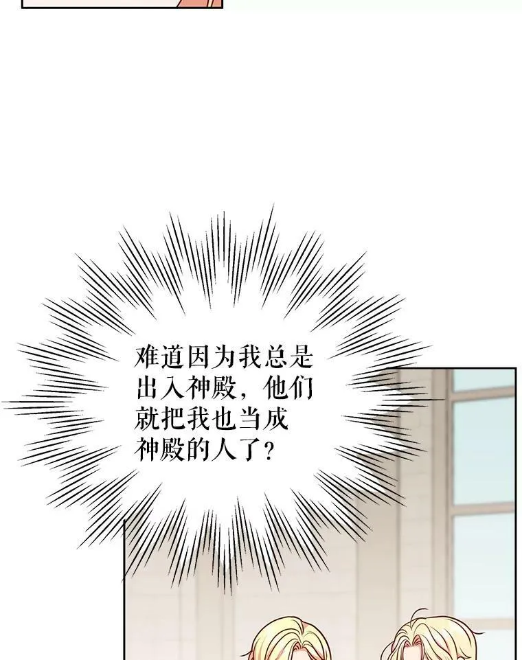 43.参见新皇 第6页