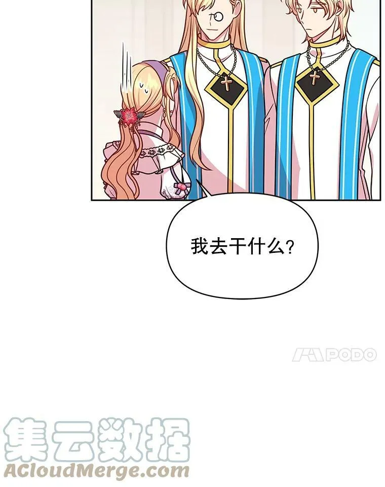 43.参见新皇 第7页