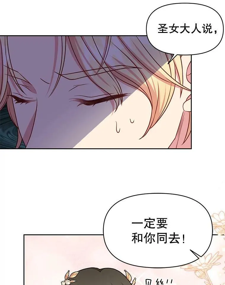 43.参见新皇 第8页
