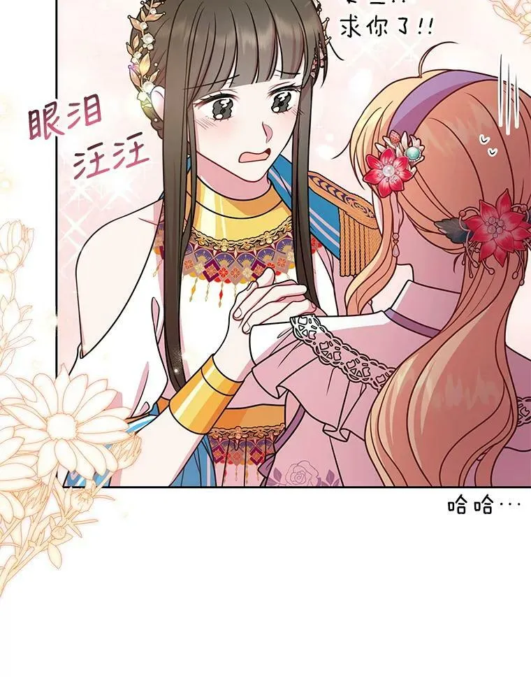 43.参见新皇 第9页