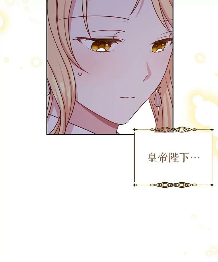 43.参见新皇 第12页