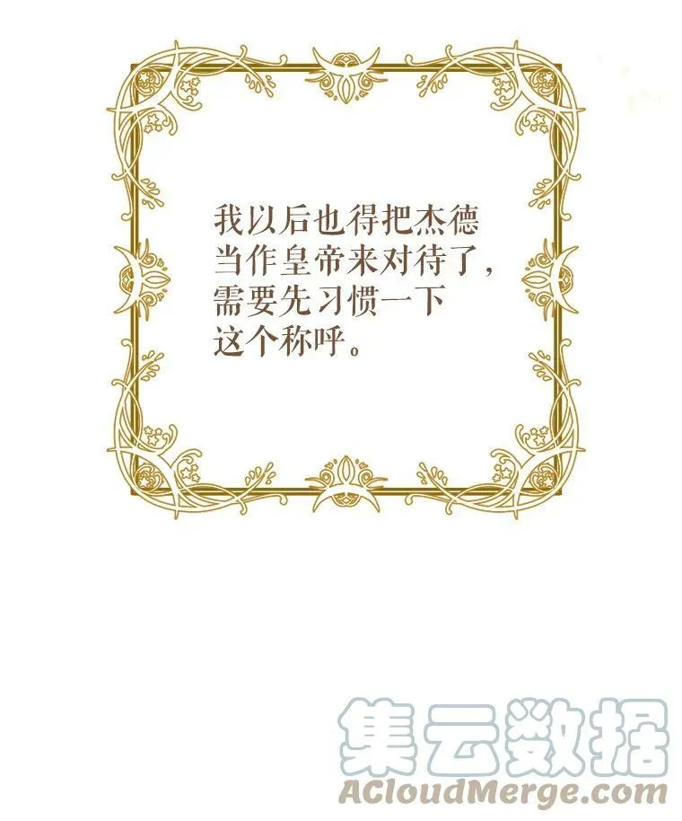 43.参见新皇 第13页