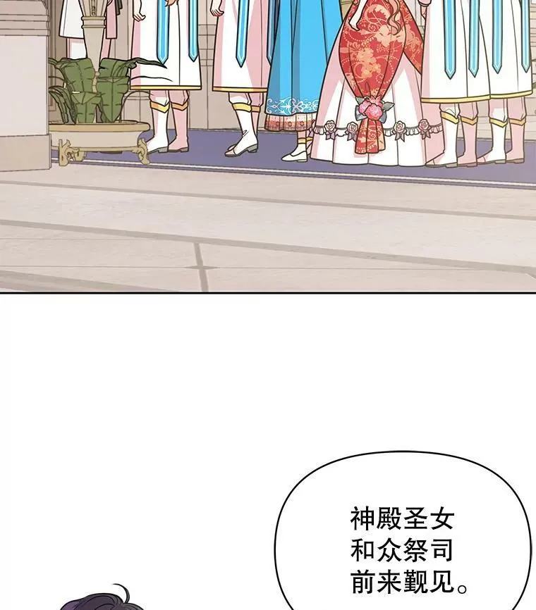 43.参见新皇 第18页
