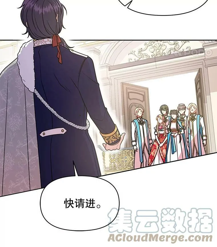 43.参见新皇 第19页