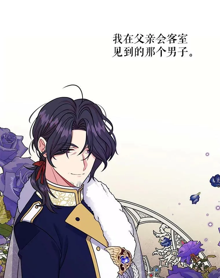 43.参见新皇 第21页