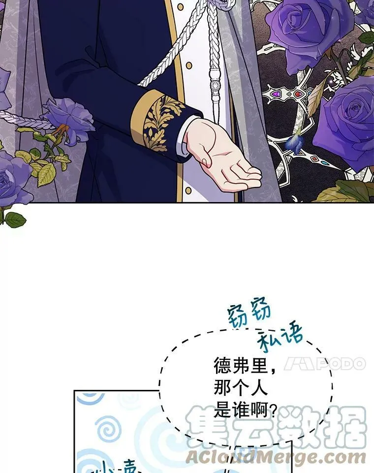 43.参见新皇 第22页