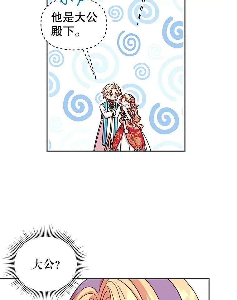 43.参见新皇 第23页