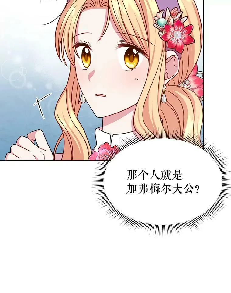 43.参见新皇 第24页