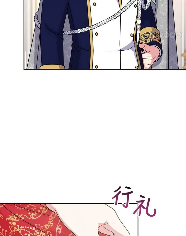 43.参见新皇 第26页