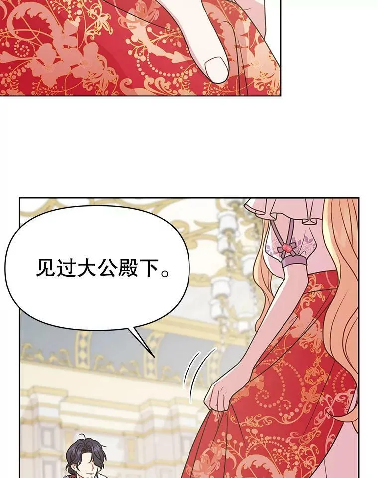 43.参见新皇 第27页
