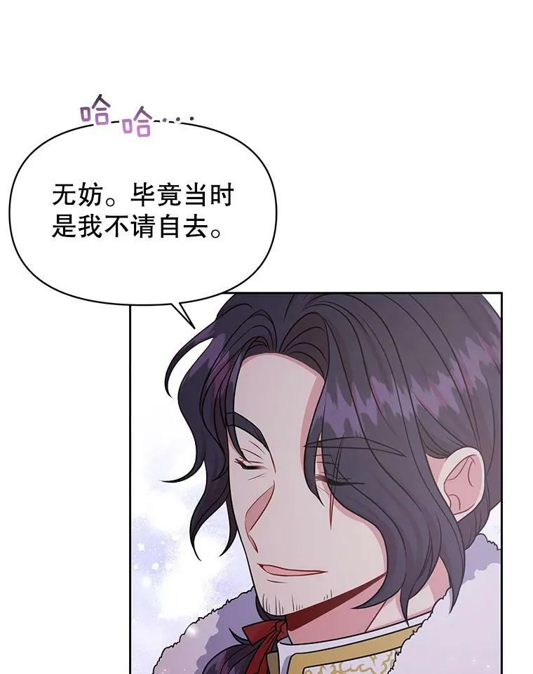 43.参见新皇 第30页