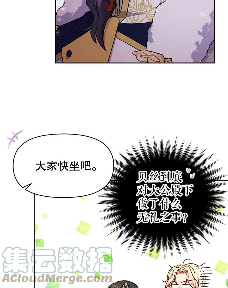 43.参见新皇 第31页