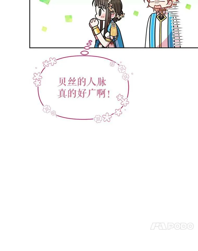 43.参见新皇 第32页