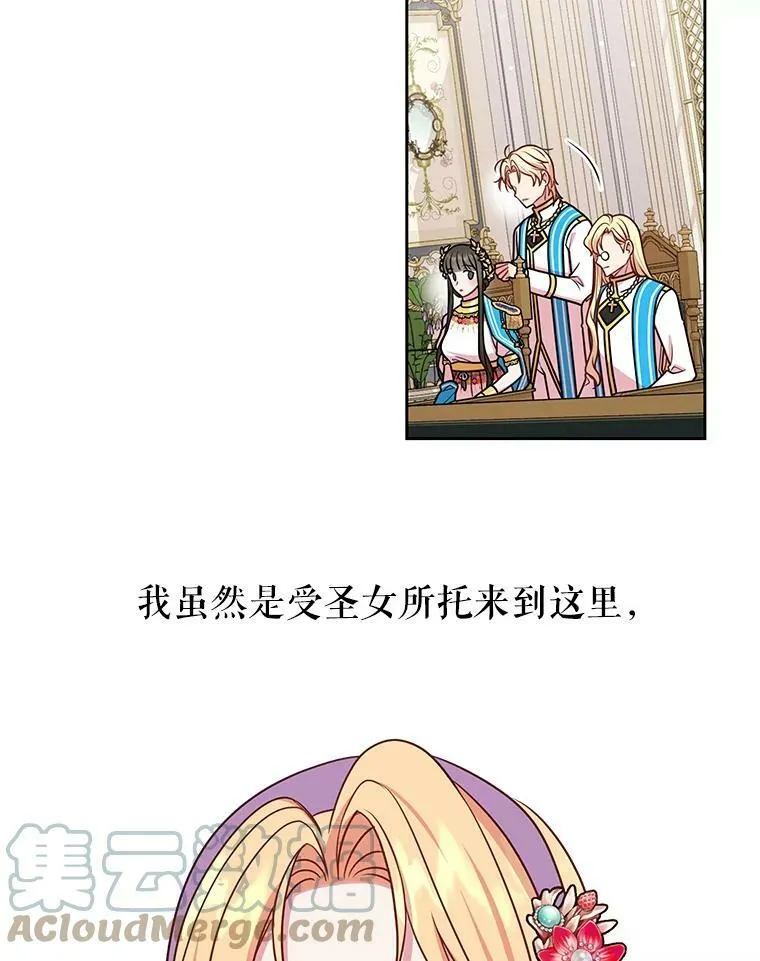 43.参见新皇 第34页
