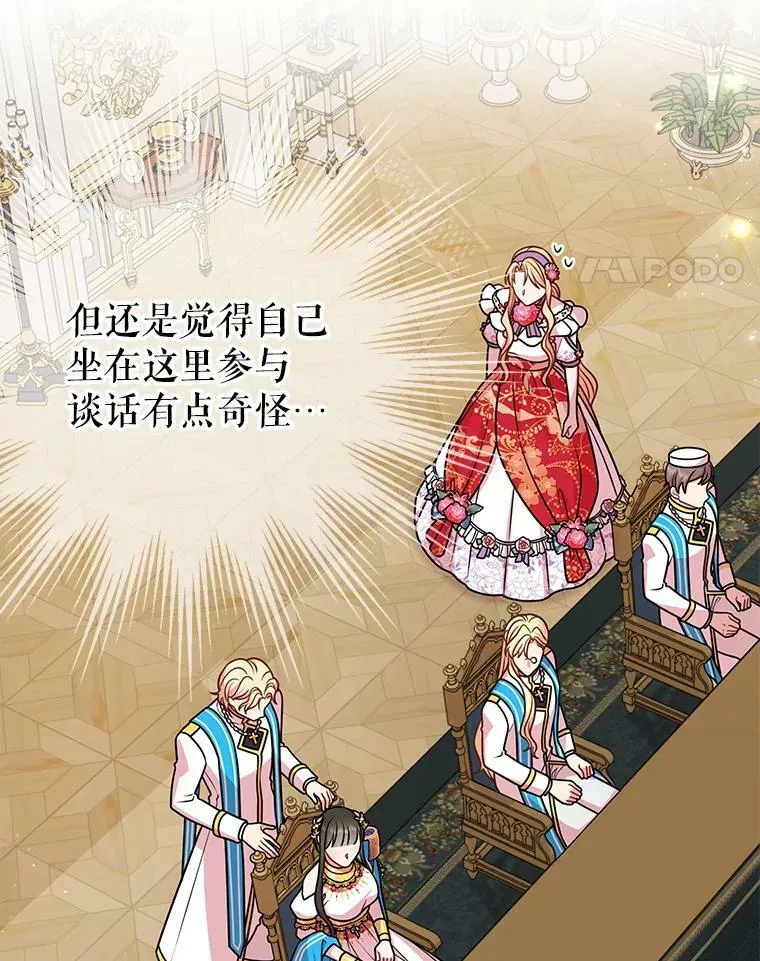 43.参见新皇 第36页