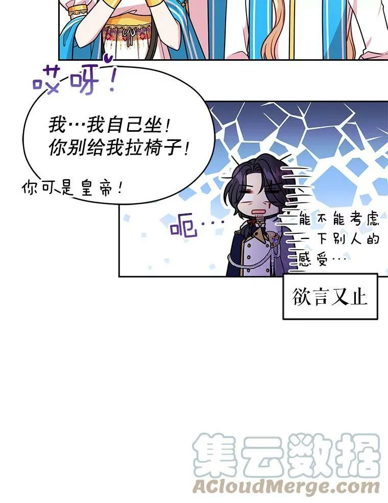 43.参见新皇 第43页