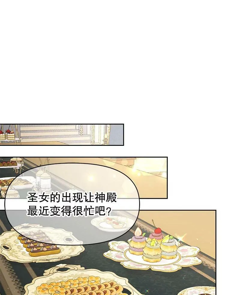 43.参见新皇 第44页