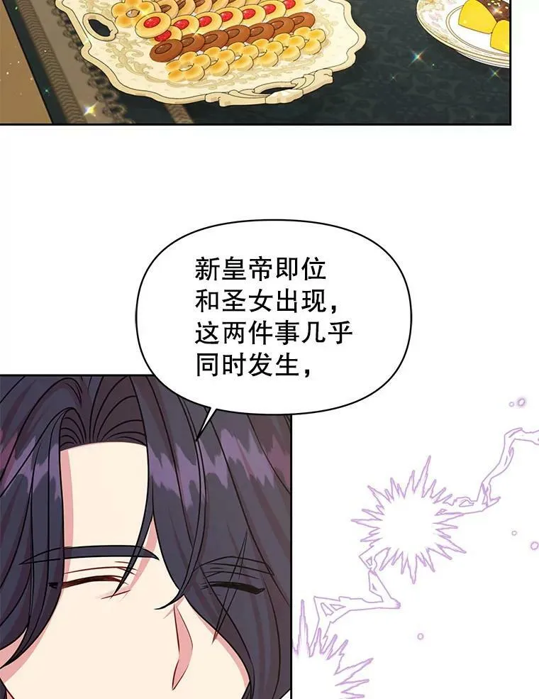 43.参见新皇 第45页