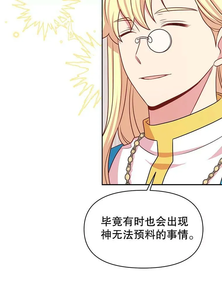 43.参见新皇 第47页