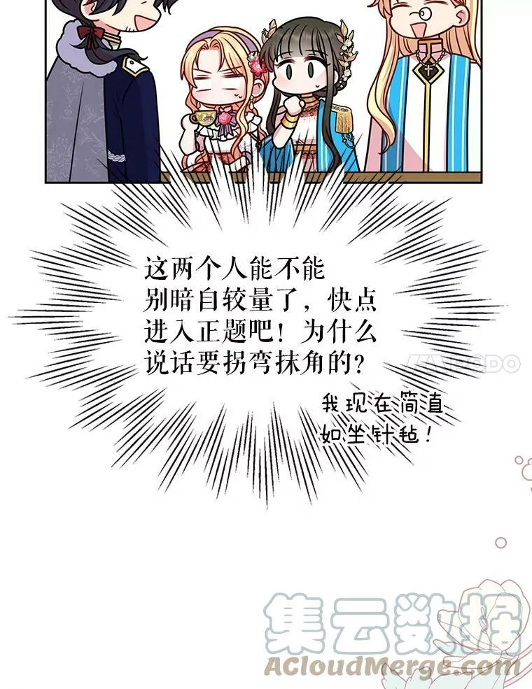 43.参见新皇 第49页