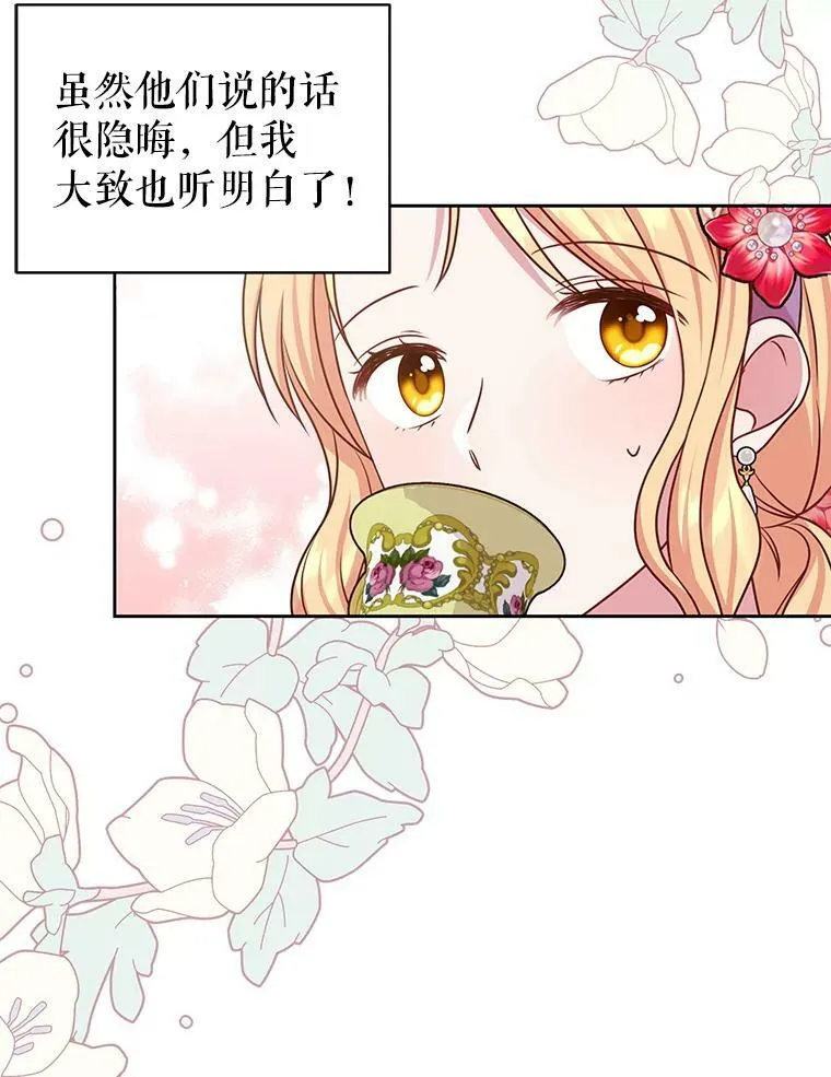 43.参见新皇 第50页