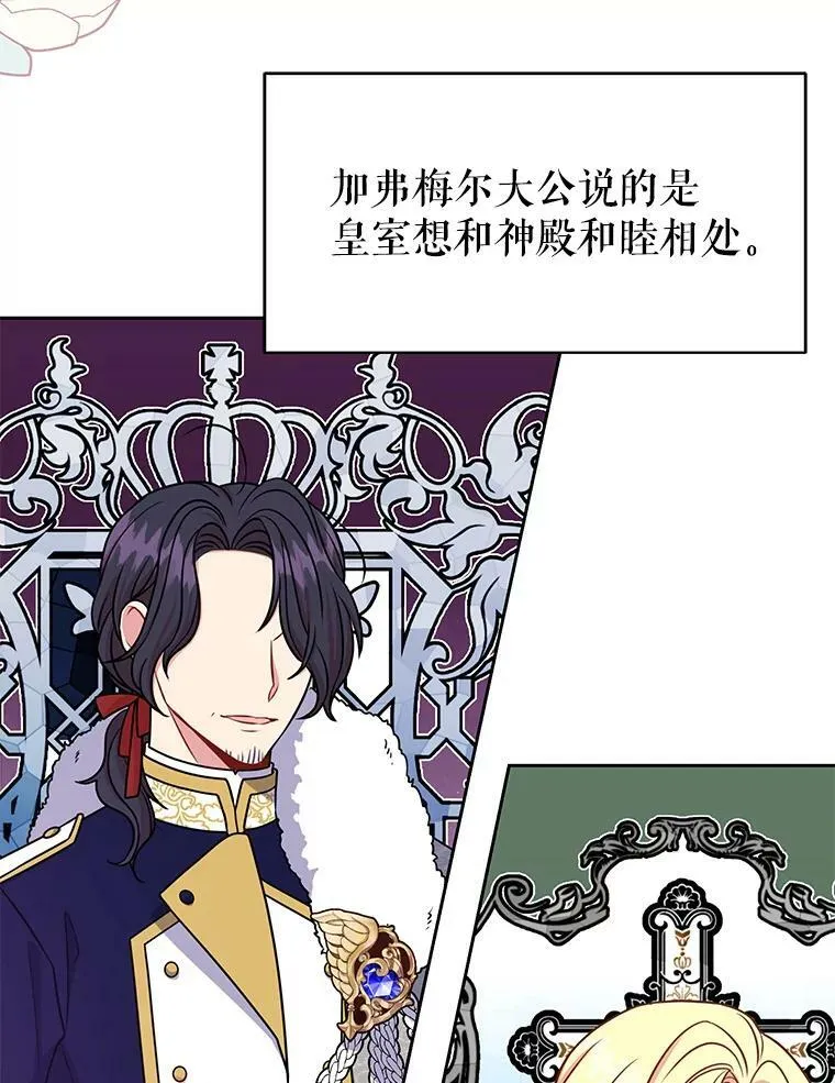43.参见新皇 第51页
