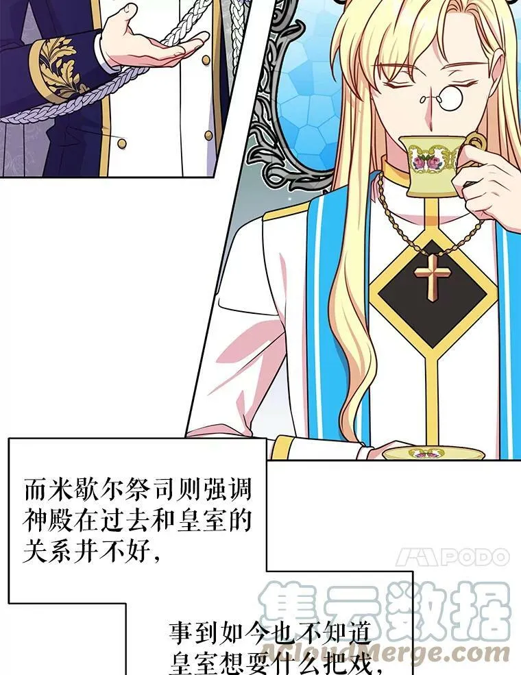43.参见新皇 第52页