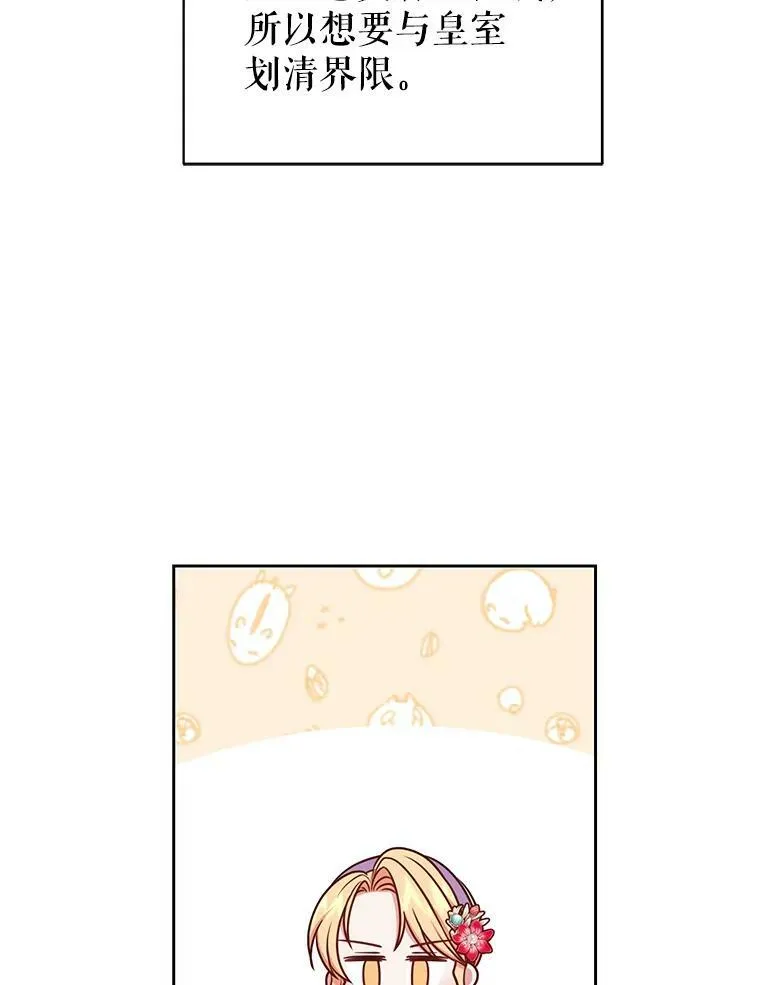 43.参见新皇 第53页