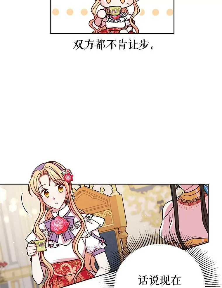 43.参见新皇 第54页