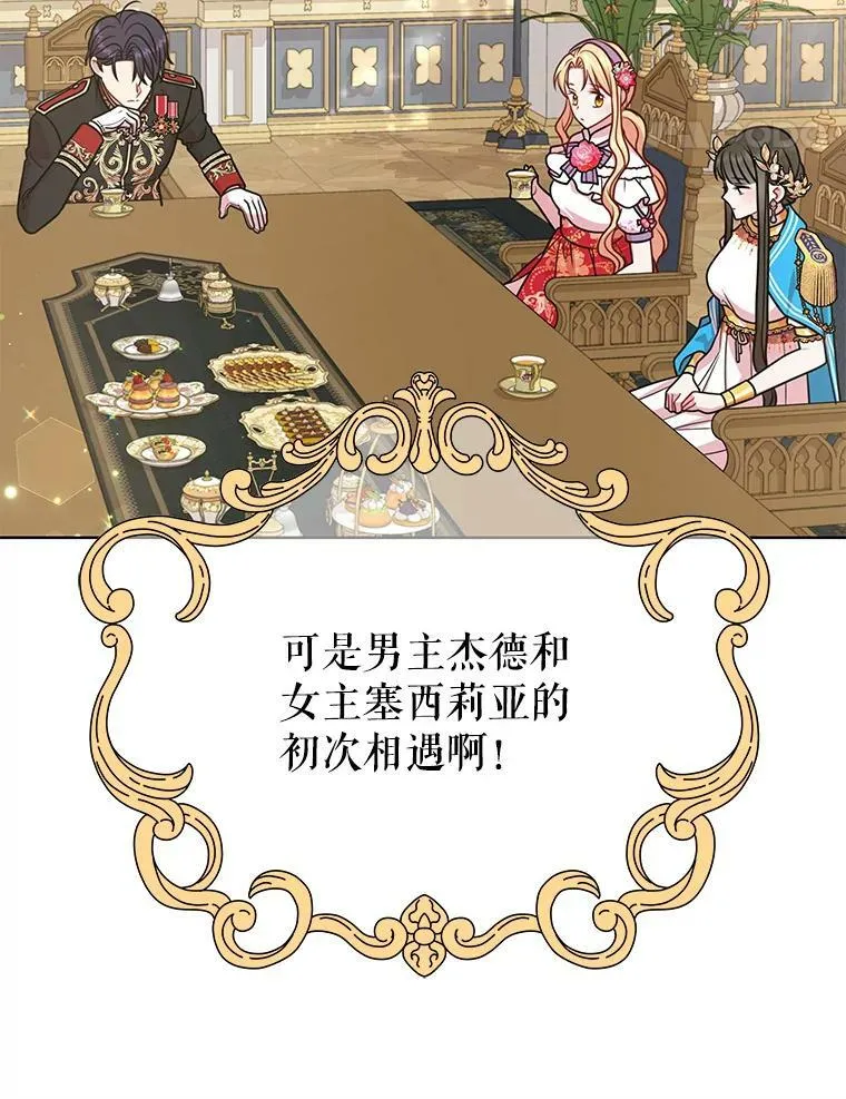 43.参见新皇 第56页