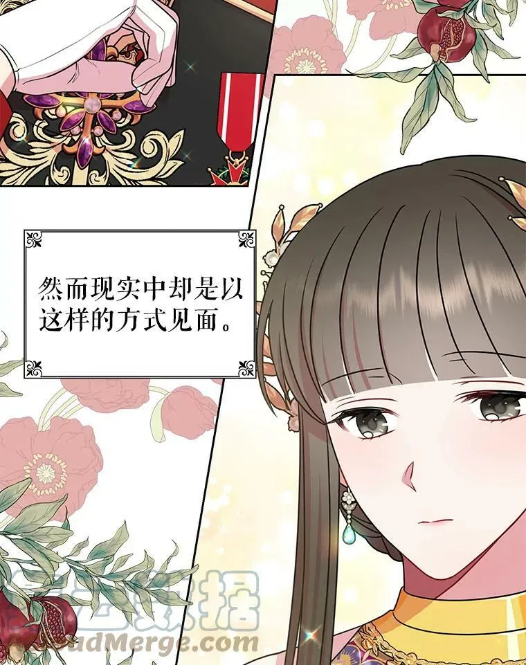 43.参见新皇 第58页