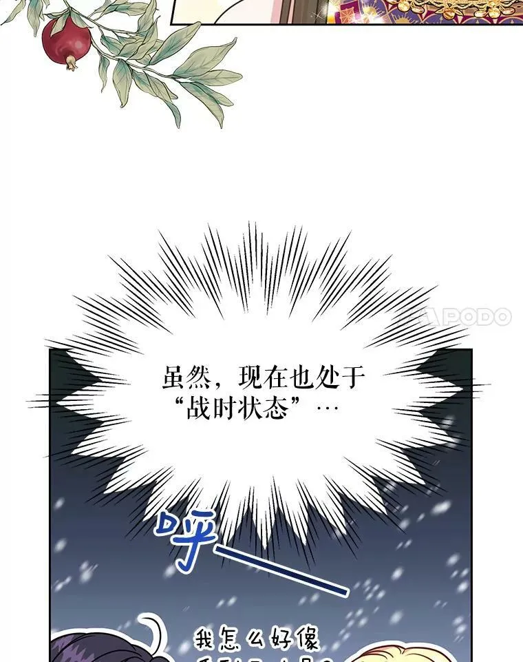 43.参见新皇 第59页
