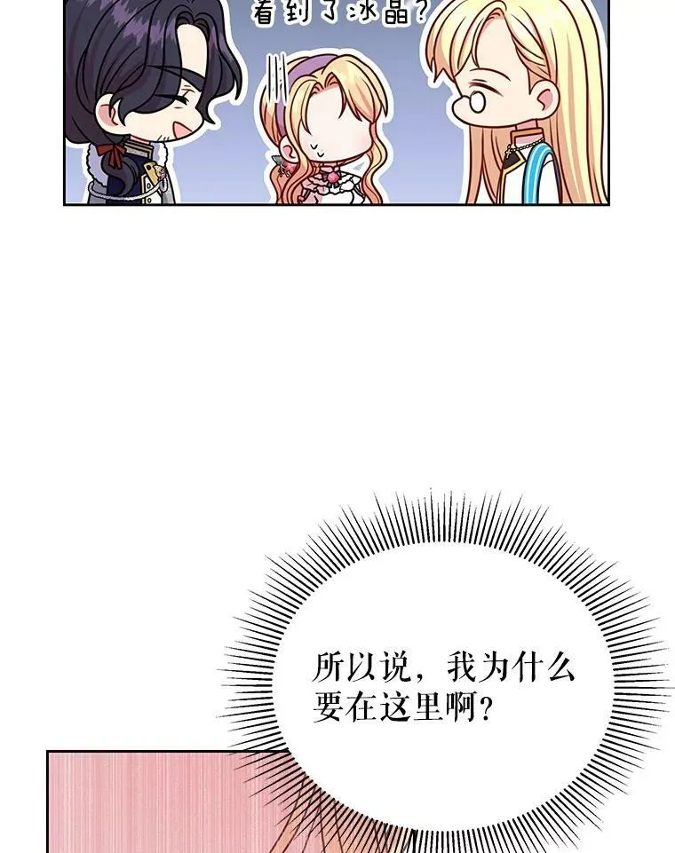 43.参见新皇 第60页