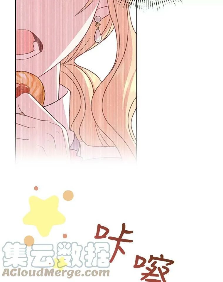 43.参见新皇 第61页
