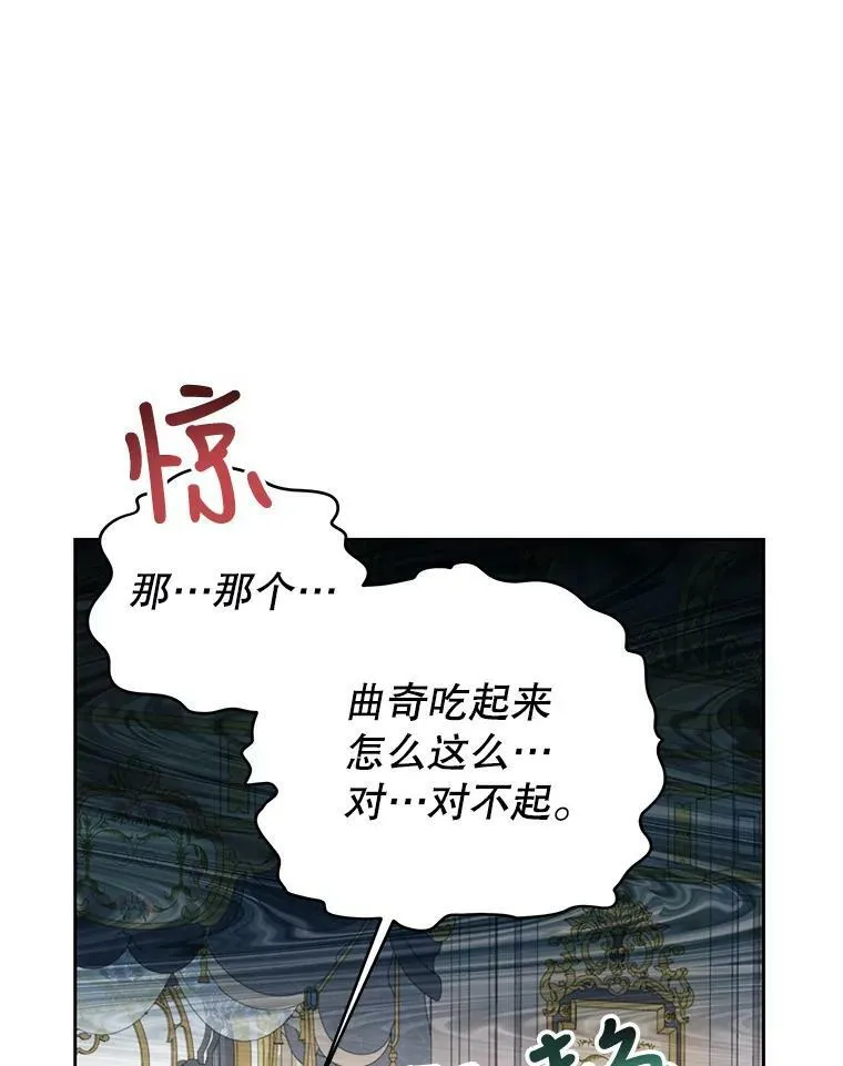 43.参见新皇 第63页