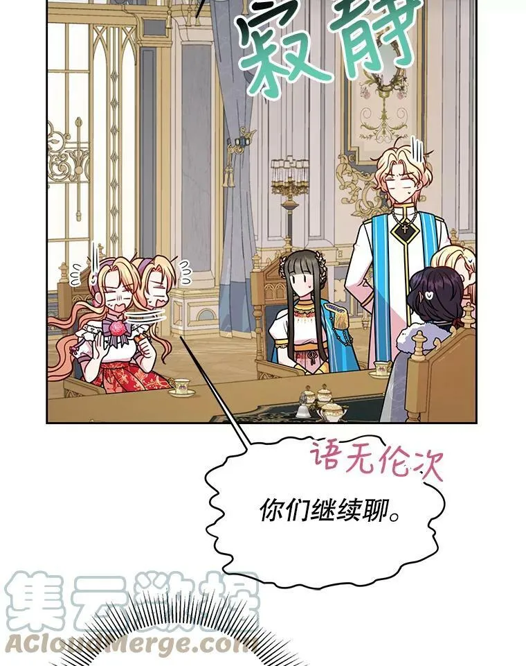 43.参见新皇 第64页