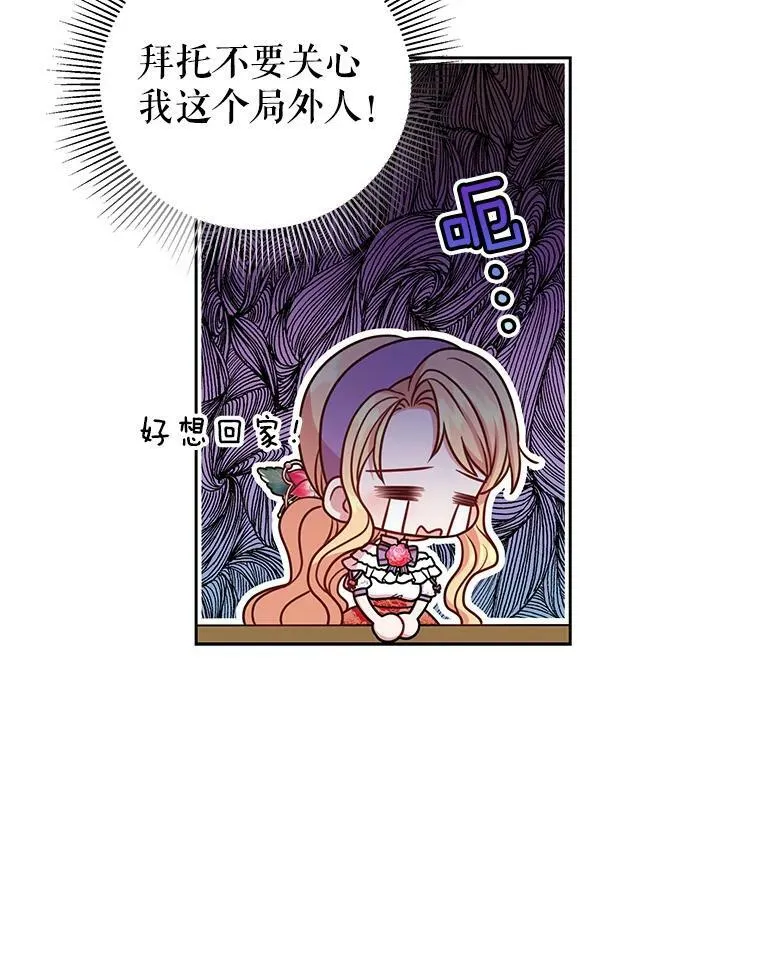 43.参见新皇 第65页