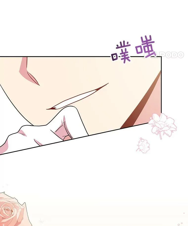 43.参见新皇 第66页