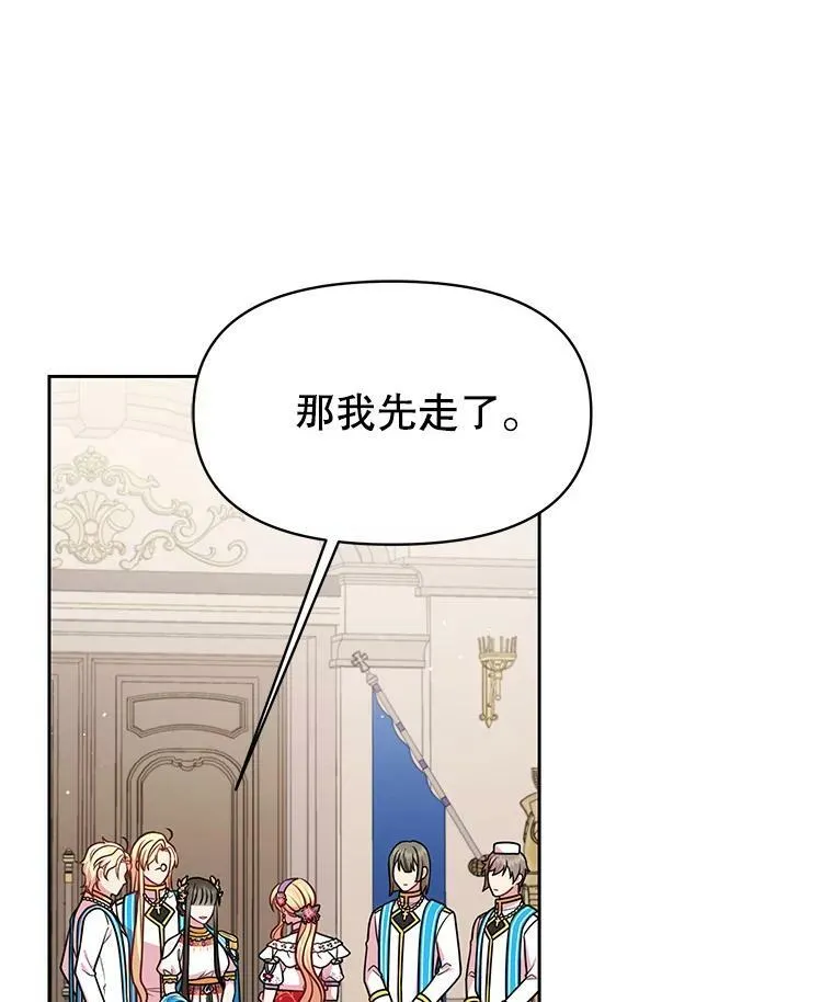 43.参见新皇 第71页